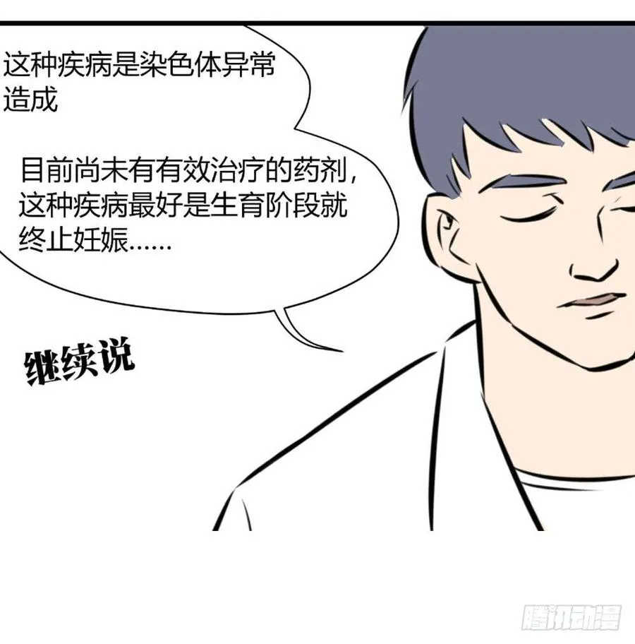 糖糖234