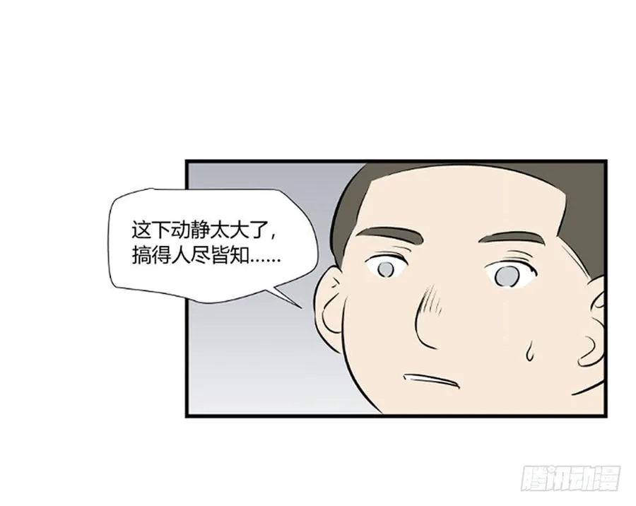 变异88