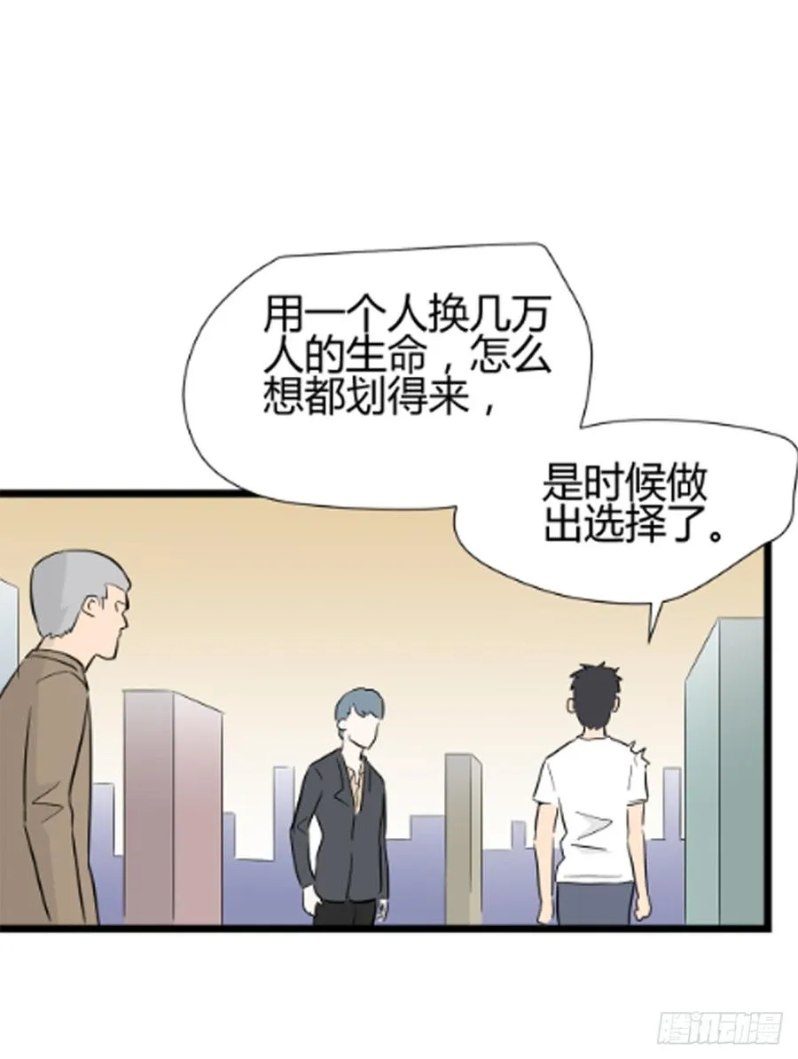 尾声6