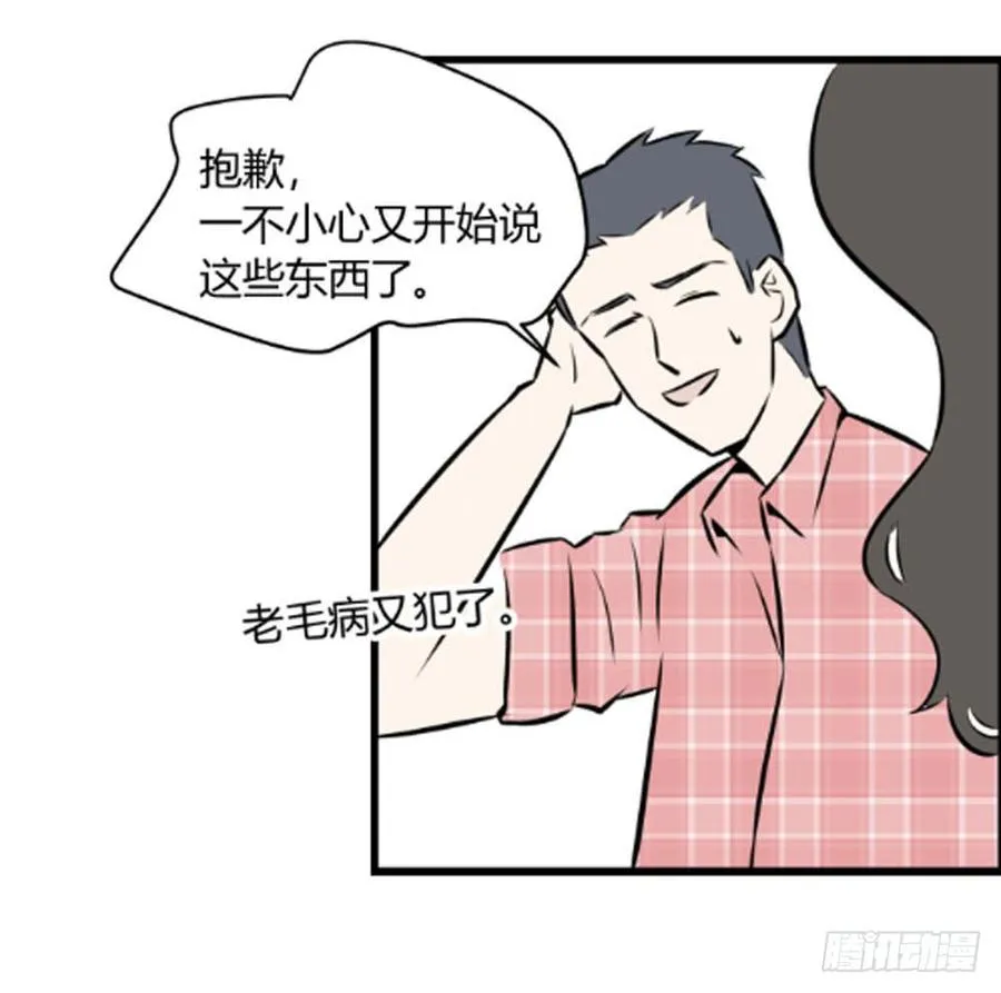 过去61