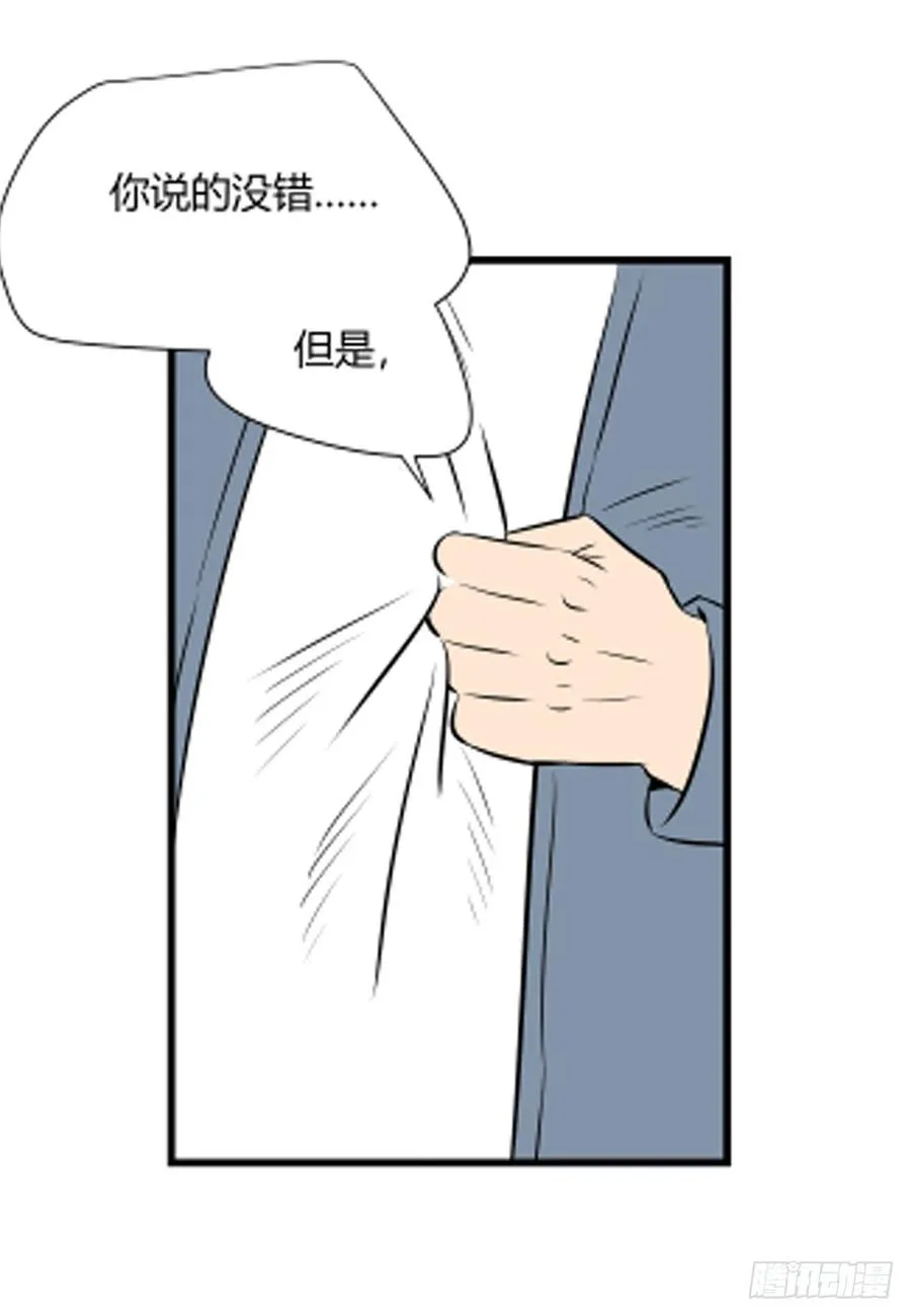 对峙62