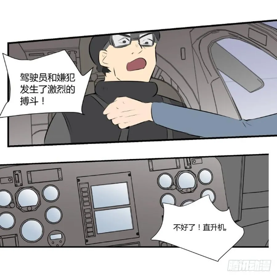 战斗！26