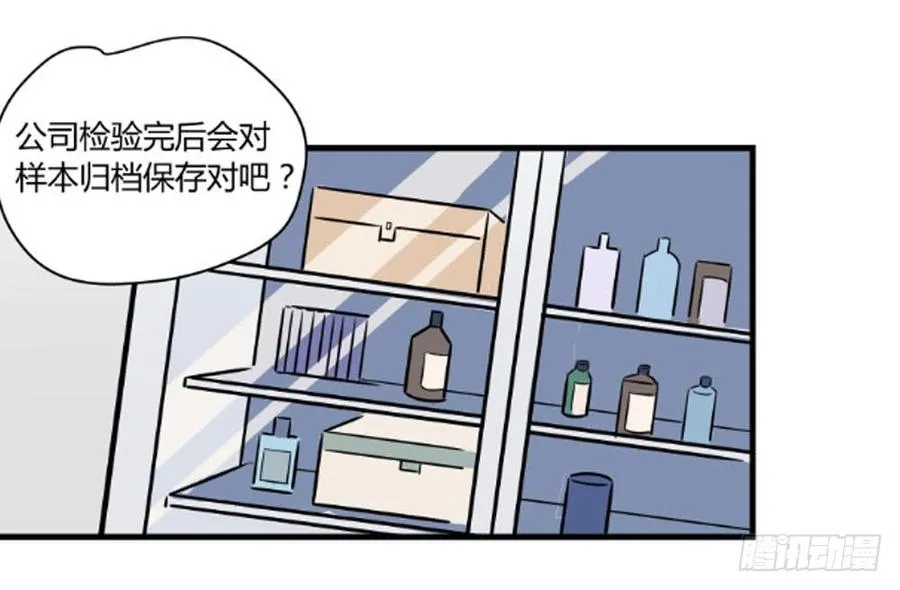 不在场证明44
