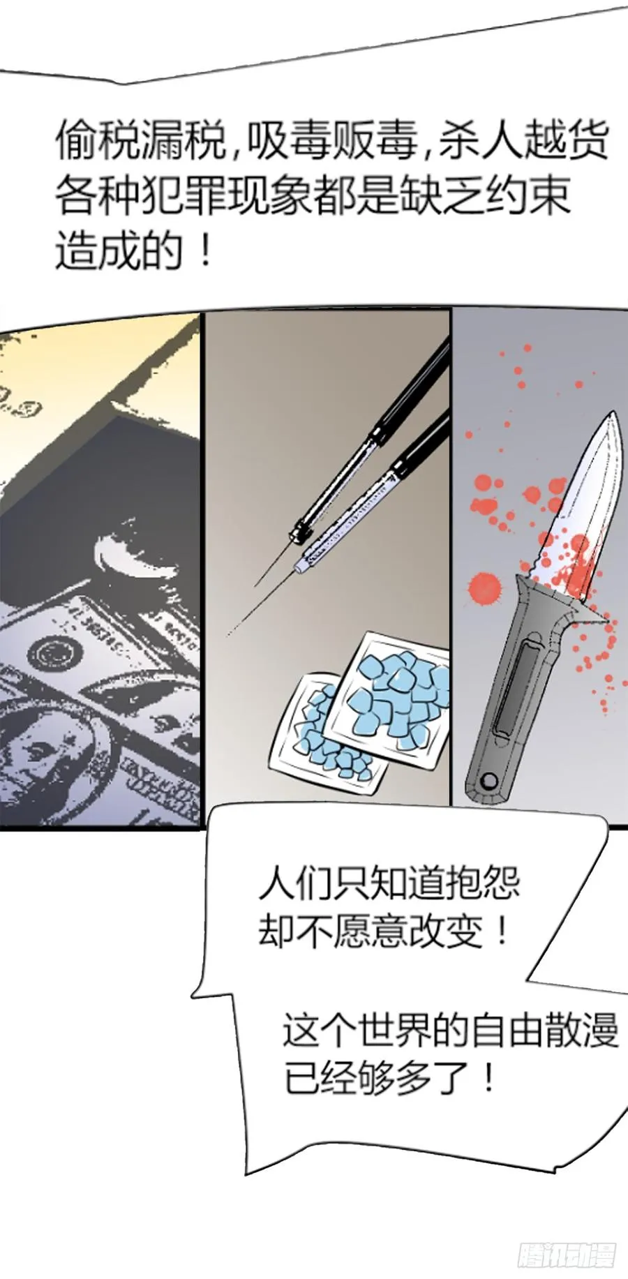 崛起1