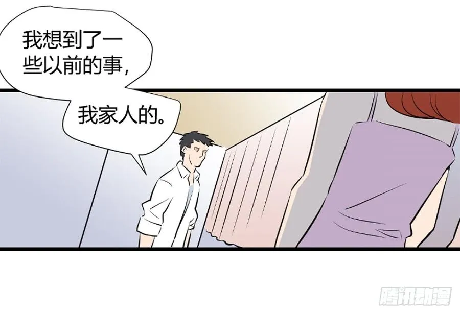 想要的生活40