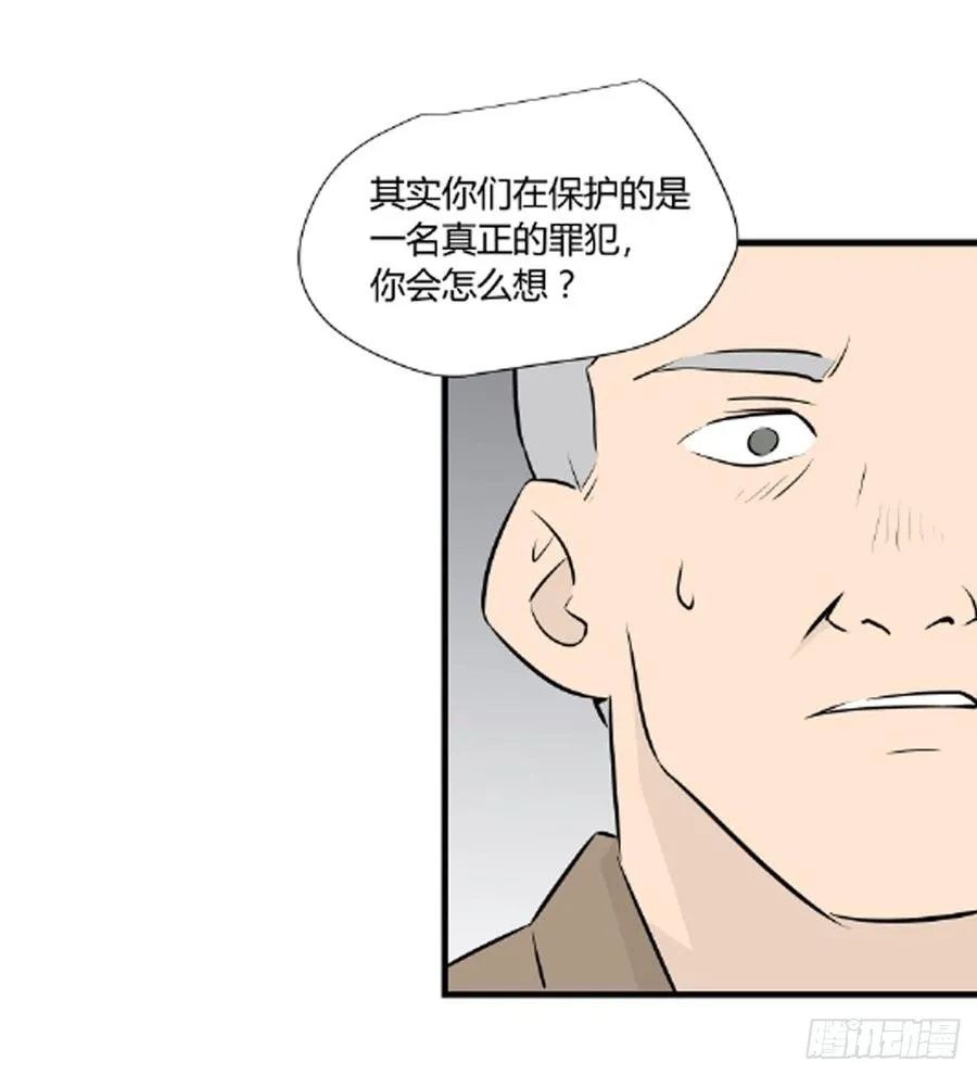 潜入29