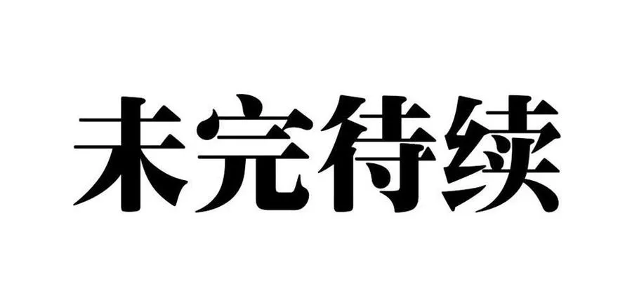 阿屠266