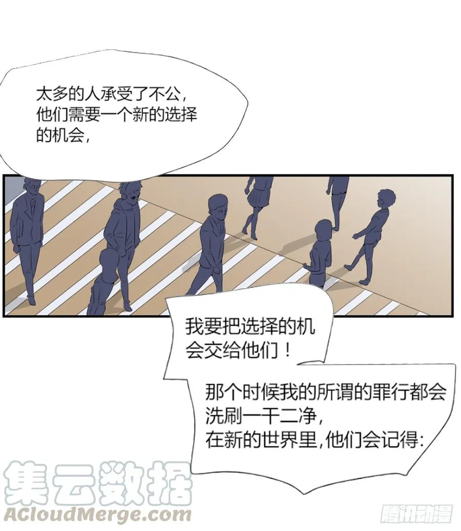 新人类7