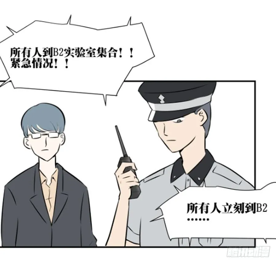 蜕变47