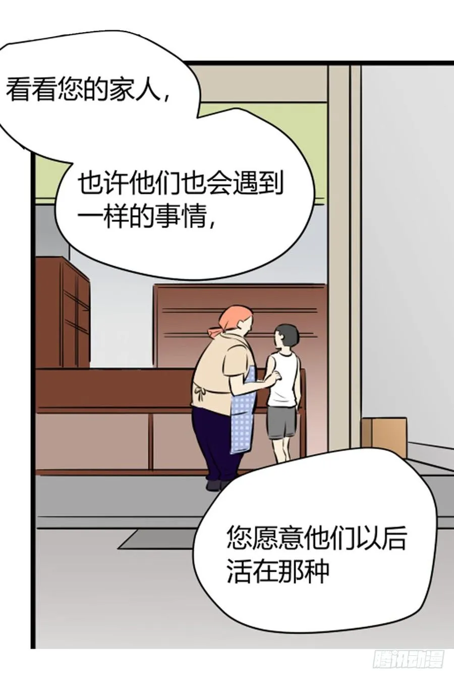 询问52
