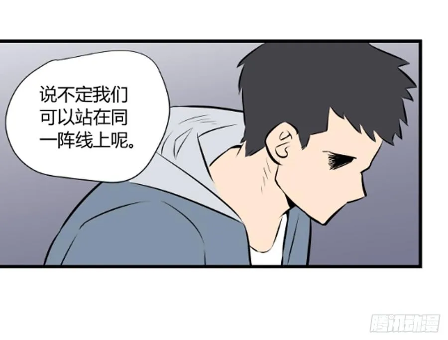对峙248