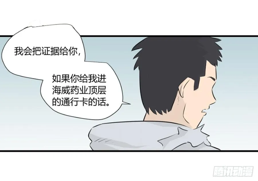 潜入212