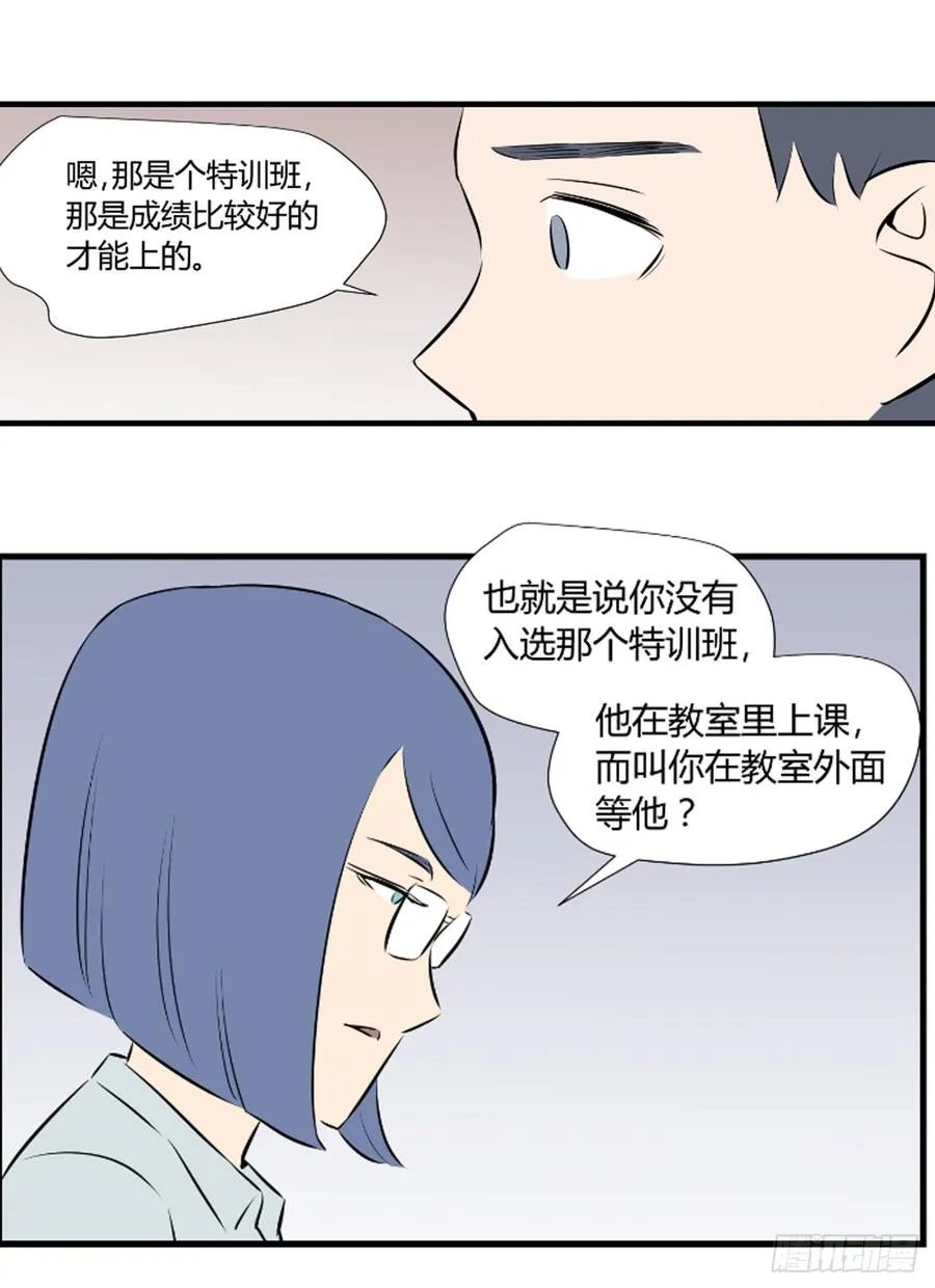 想要的生活23
