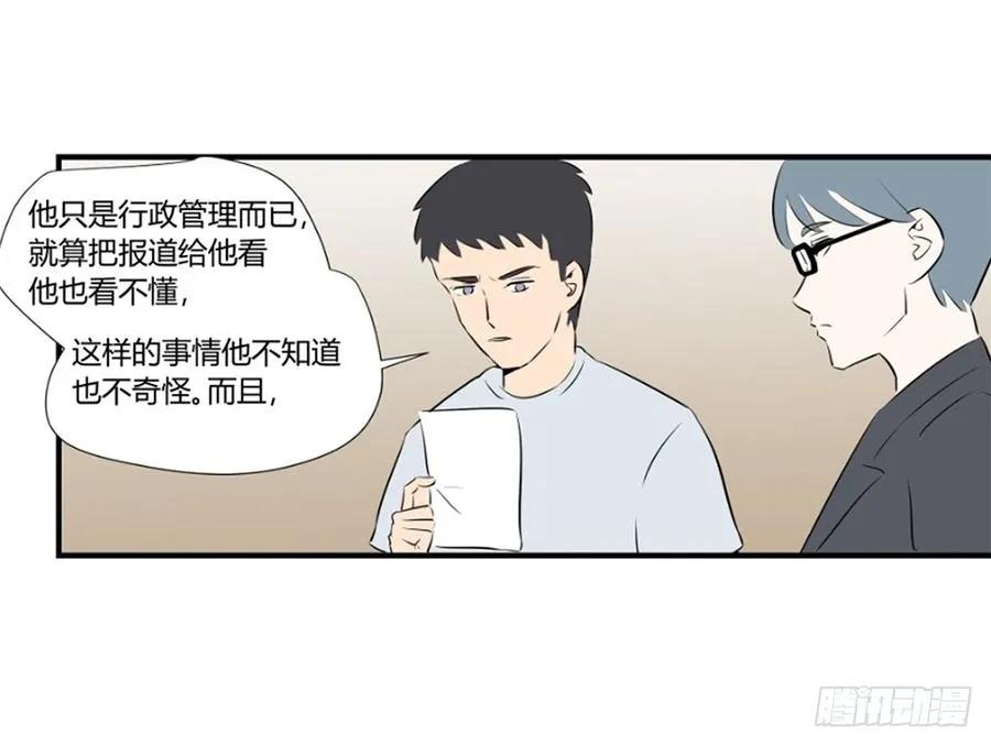 醒来74