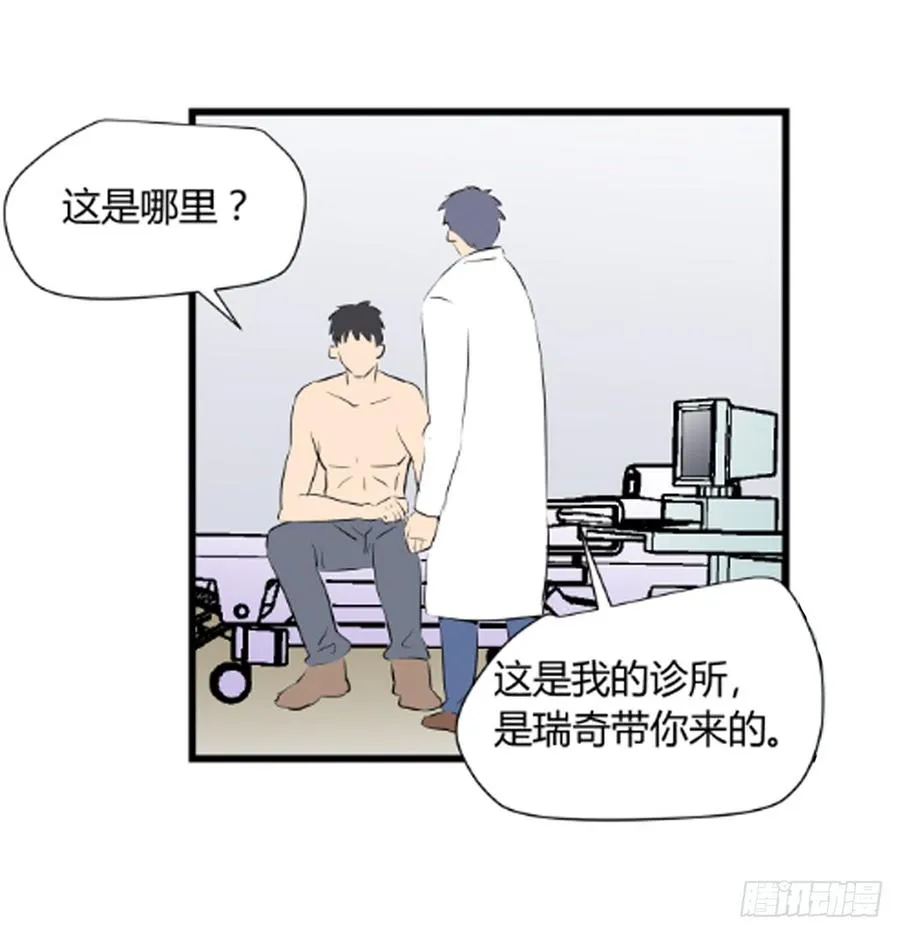 醒来9