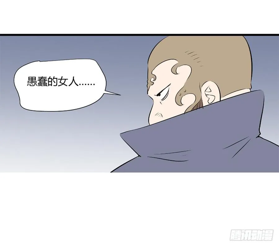 劫匪40