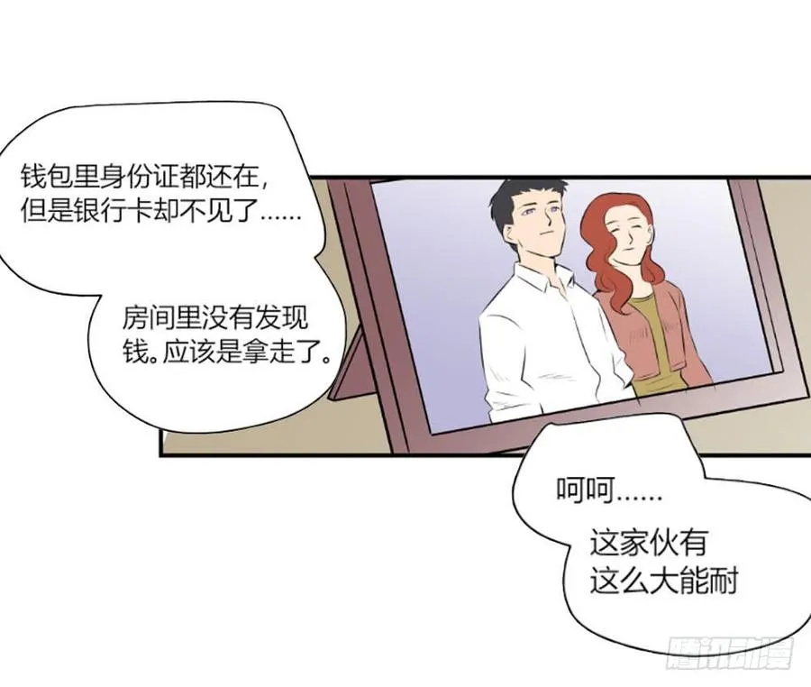抓捕46