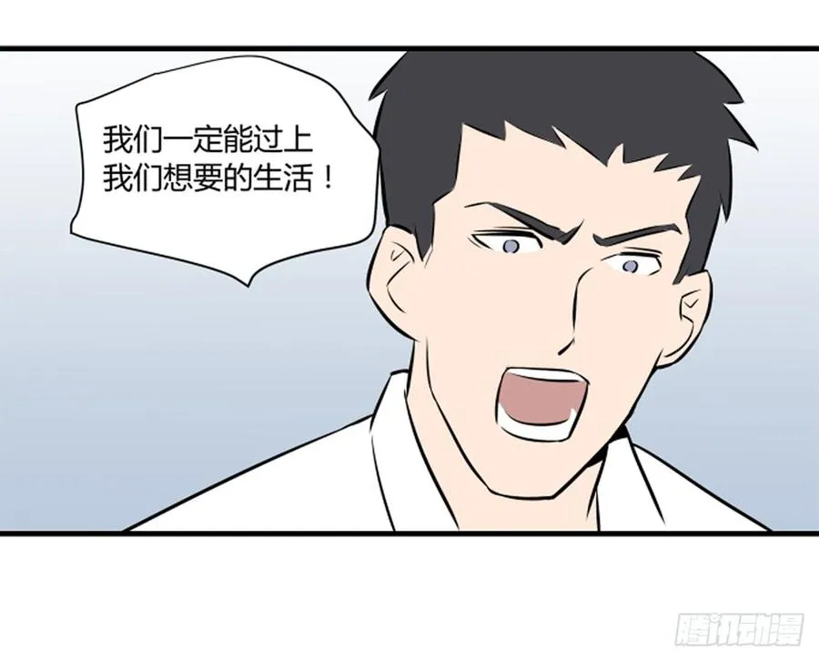 想要的生活57