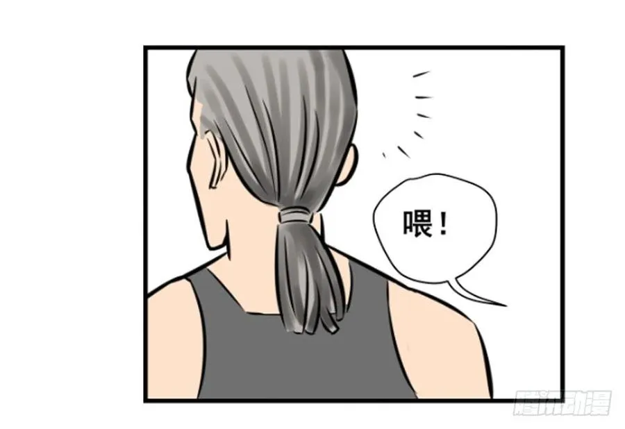蜕变！44