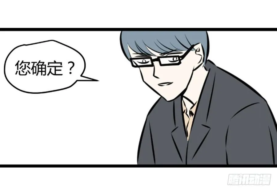 询问60