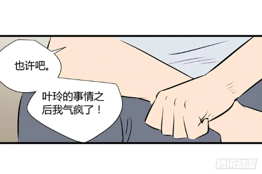 醒来32