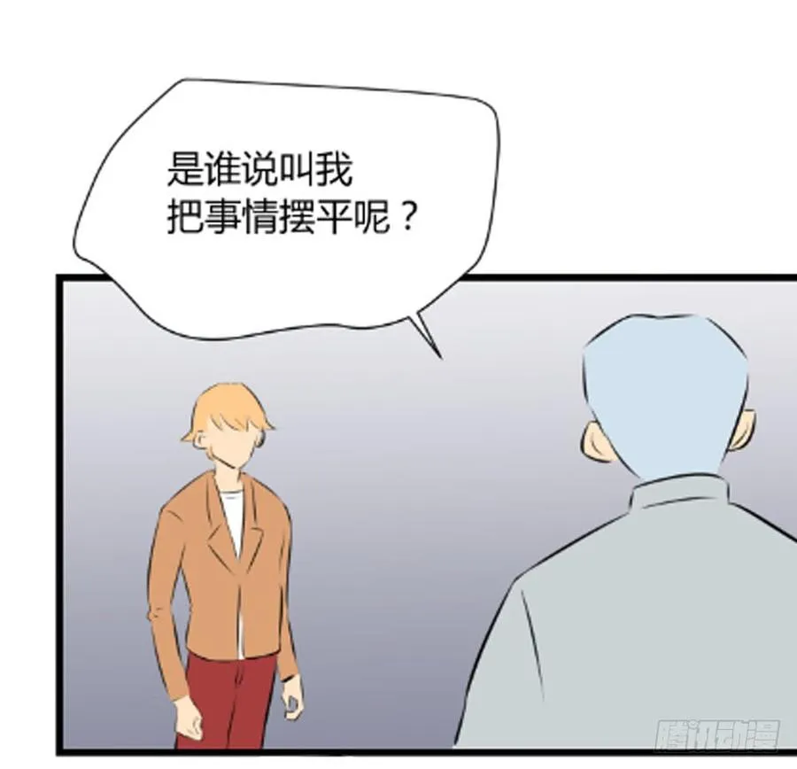 弱肉强食！33