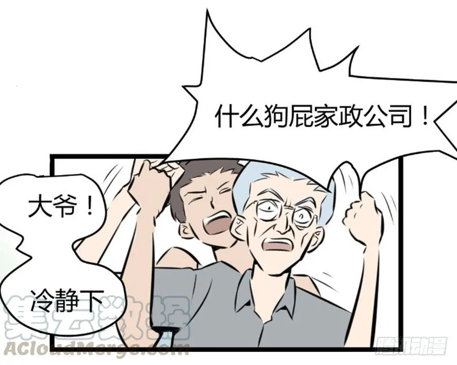 糖糖27