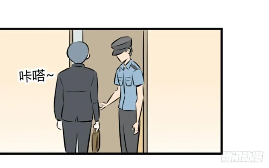 不在场证明18