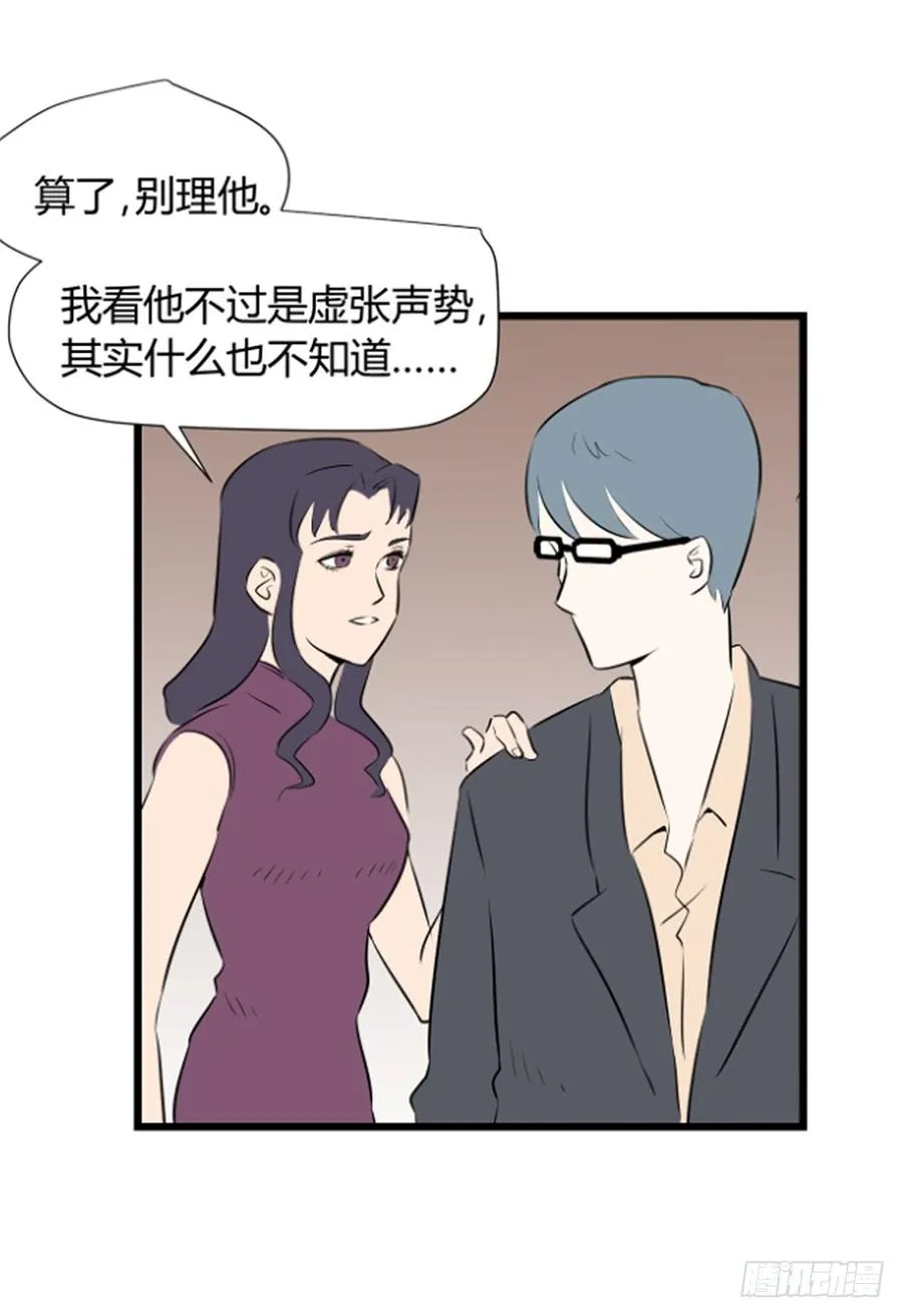 变异46
