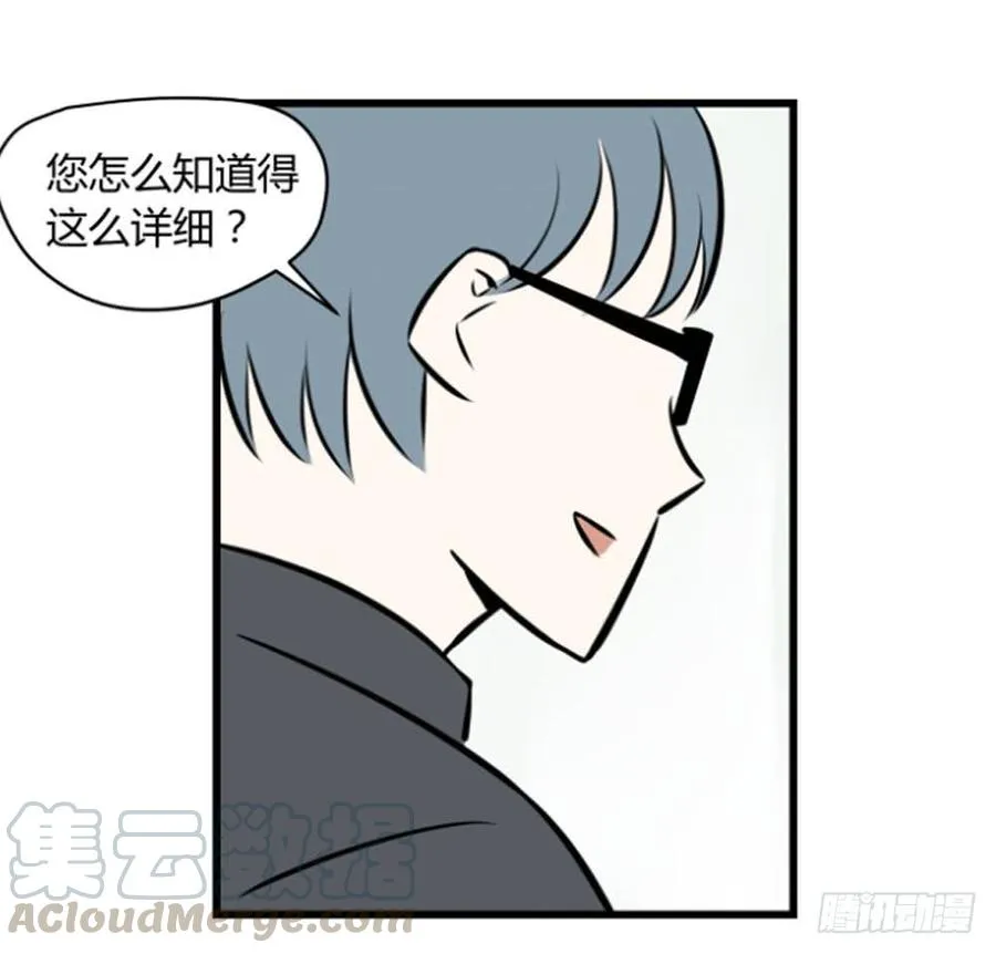 询问14
