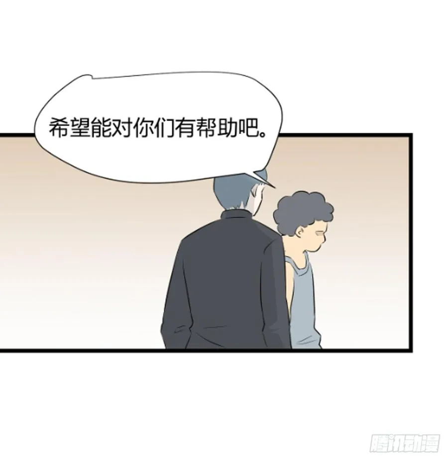 潜入53