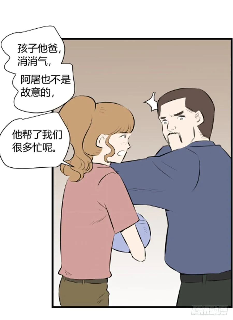 阿屠220