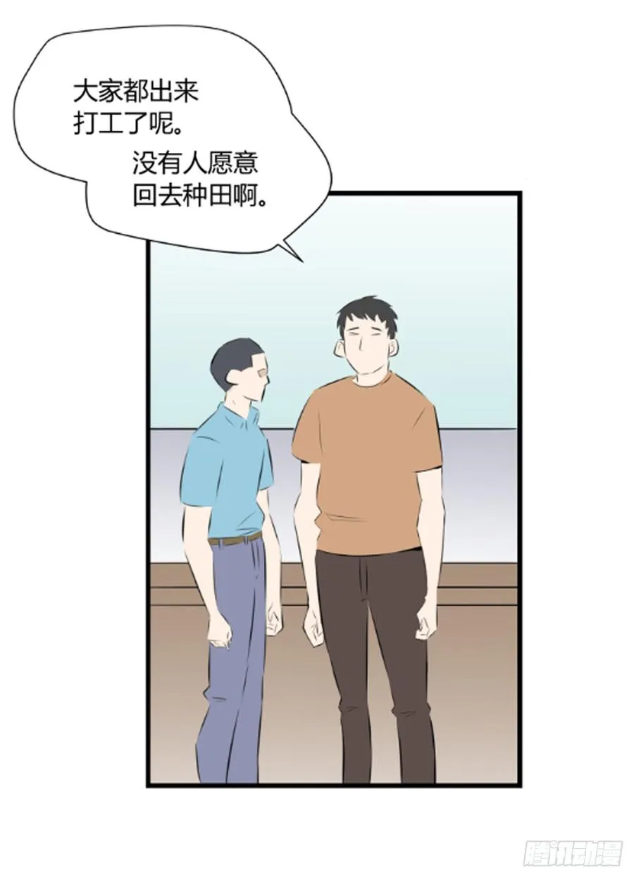 机会33