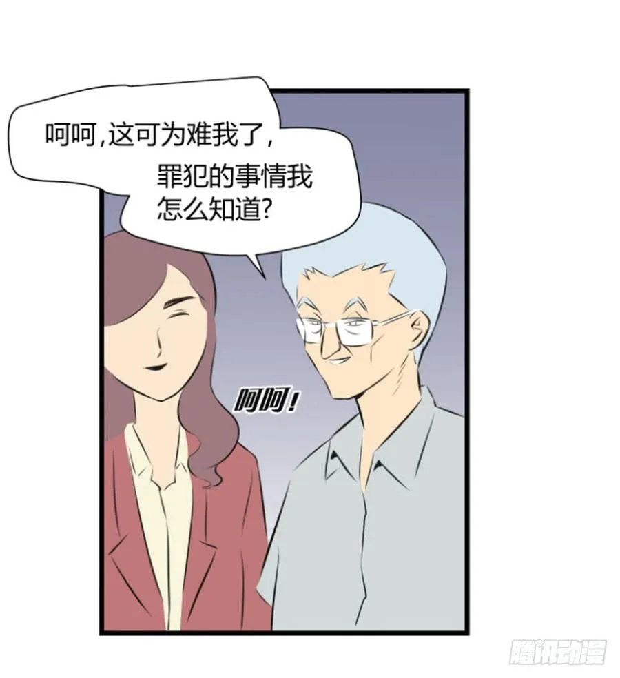 弱肉强食！23