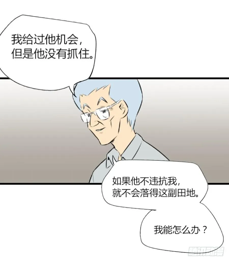 弱肉强食！46
