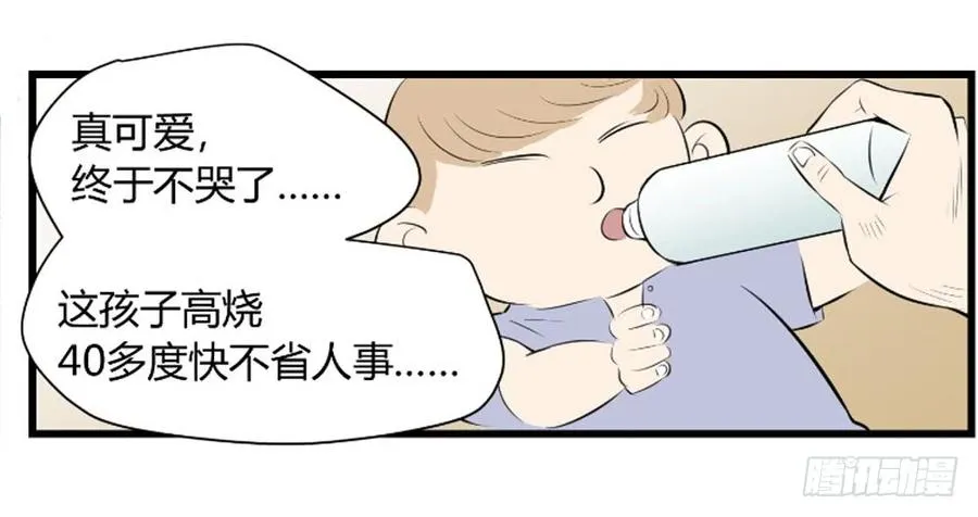 阿屠3