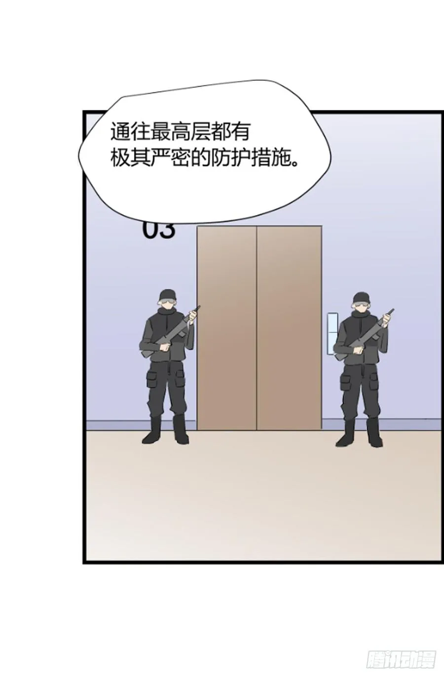 潜入71