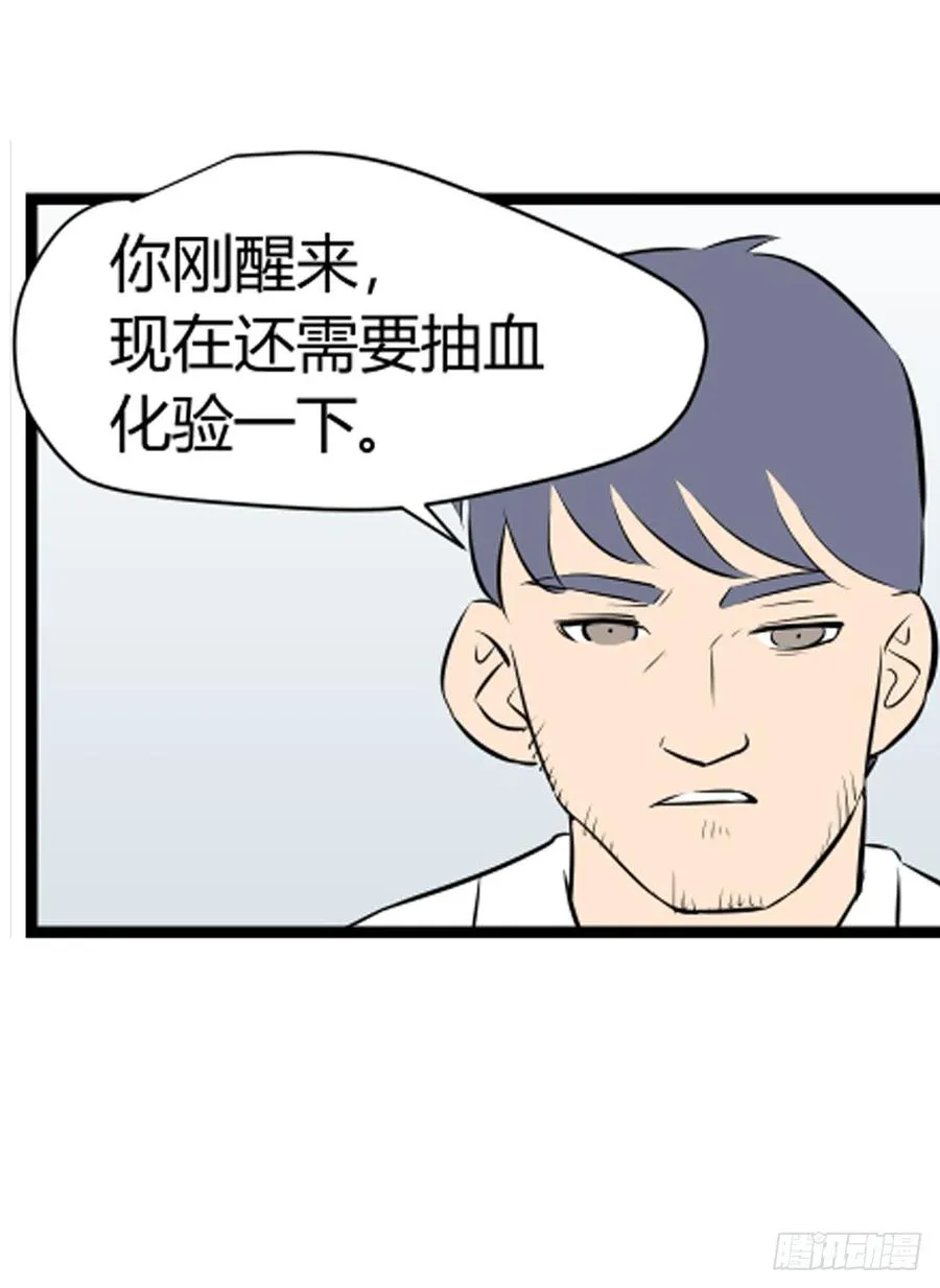 醒来22