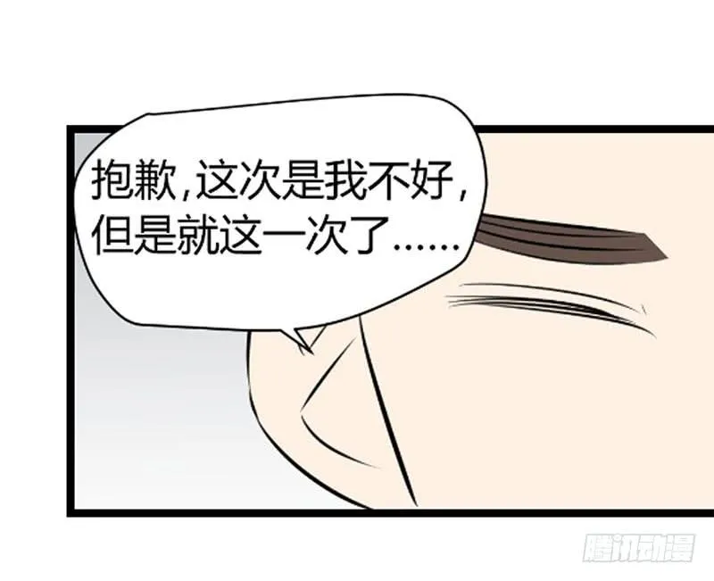 阿屠48