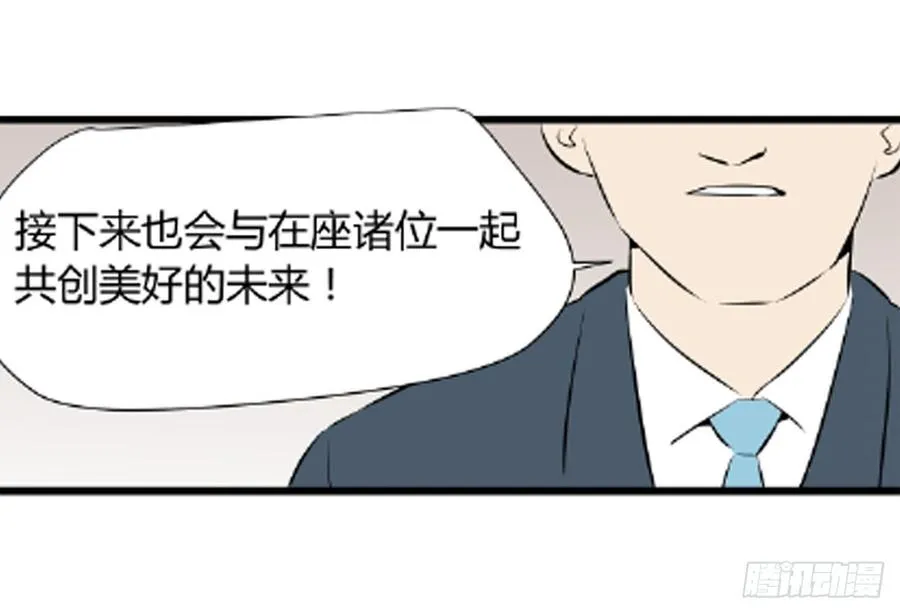 超个体！11