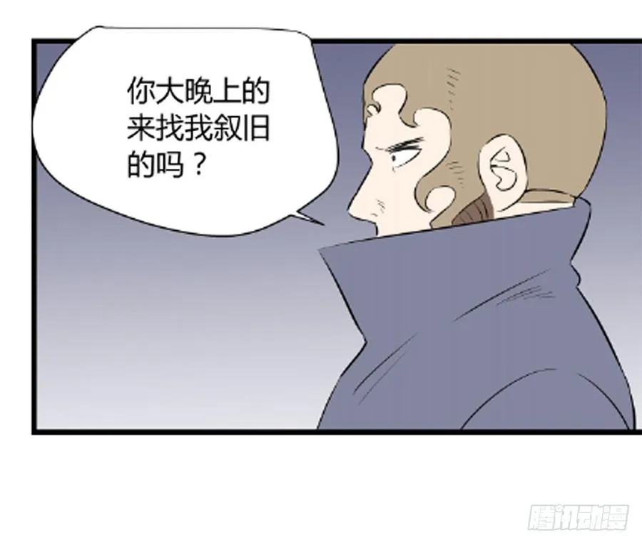 对峙50
