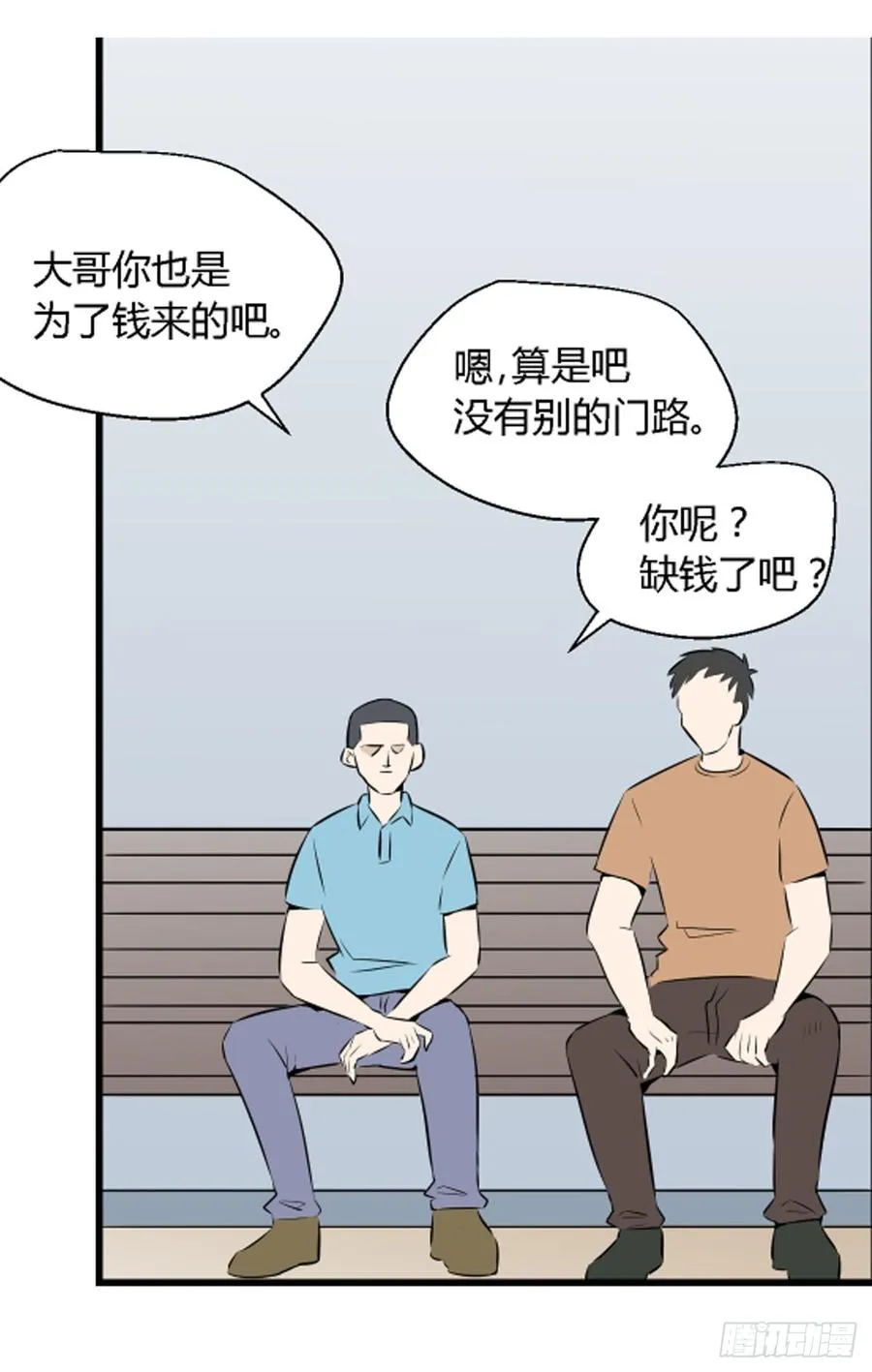 机会21