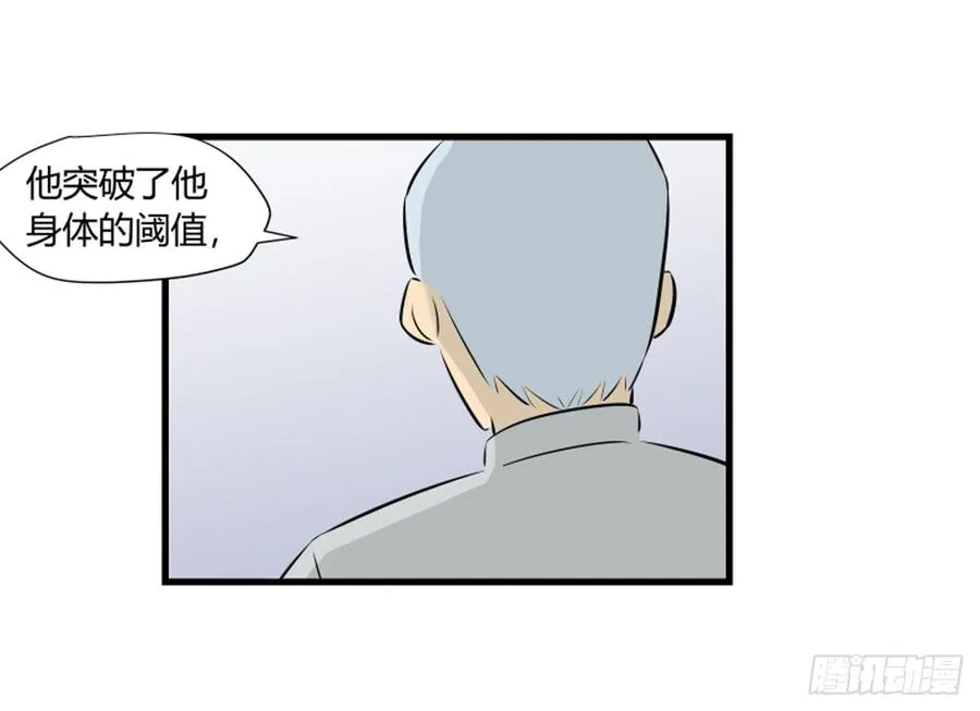 潜入15