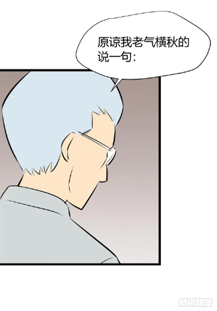 超个体！23