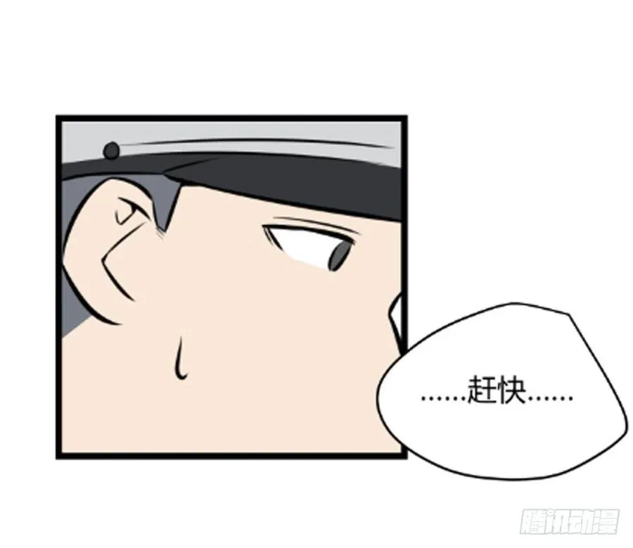 蜕变54