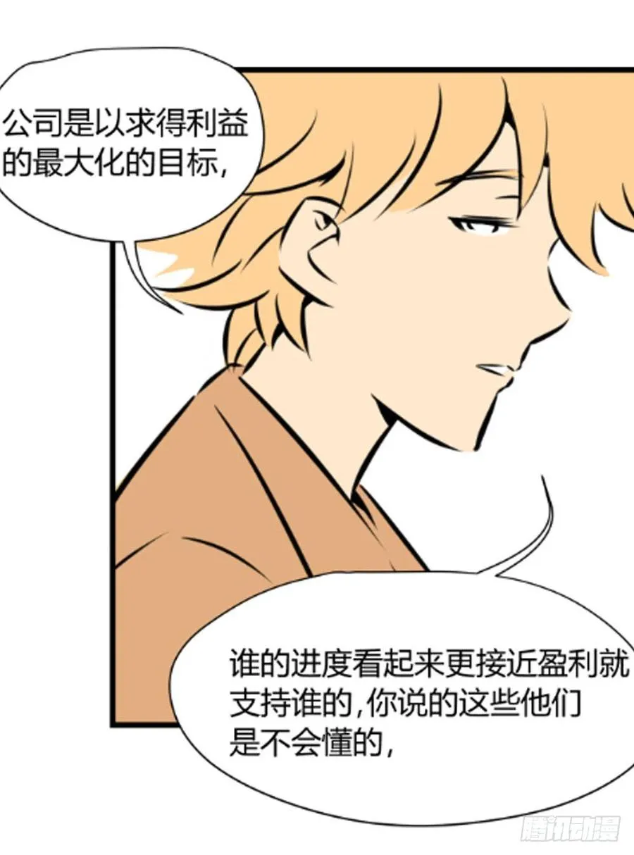 糖糖30