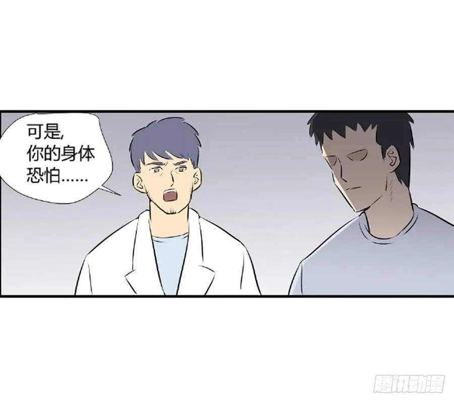 醒来81