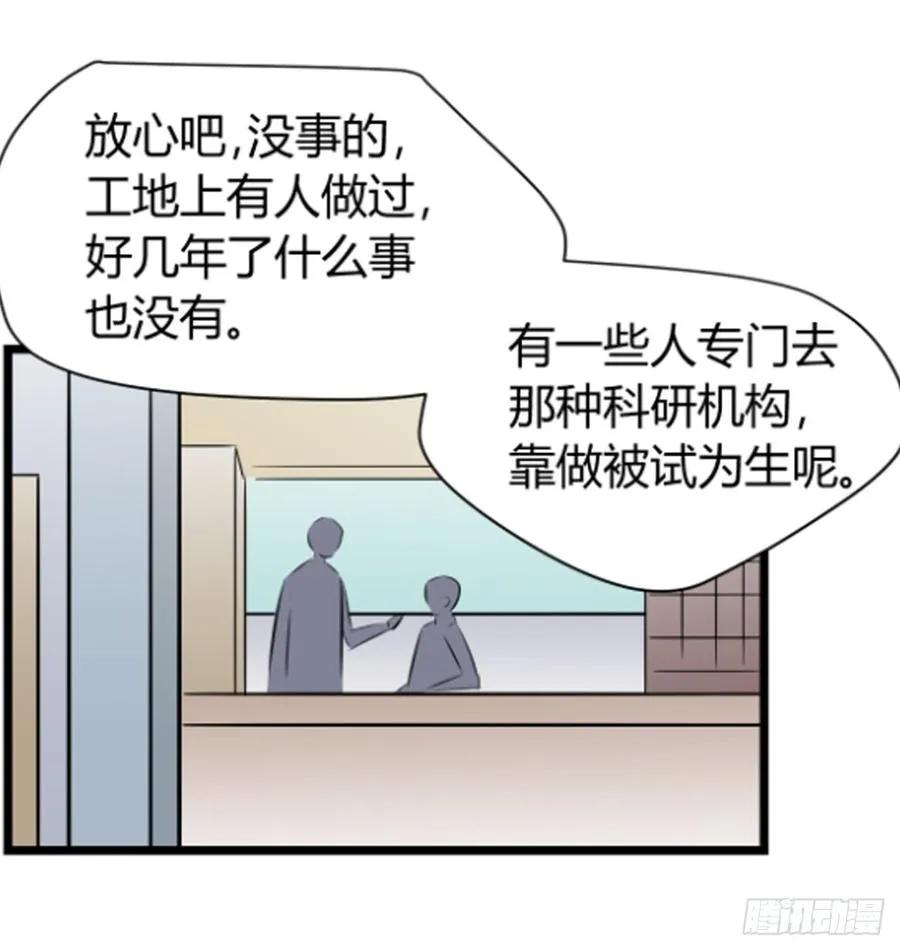 机会40