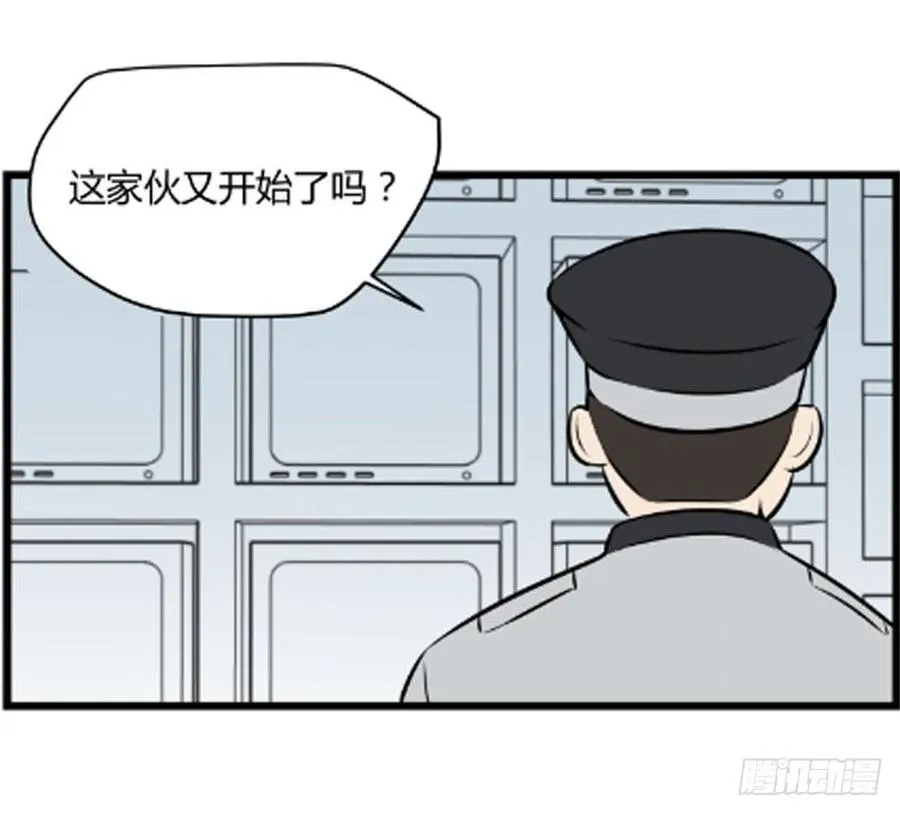 蜕变5