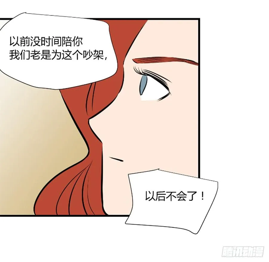想要的生活53